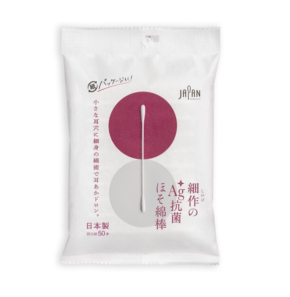細款銀離子Ag+抗菌棉棒50入