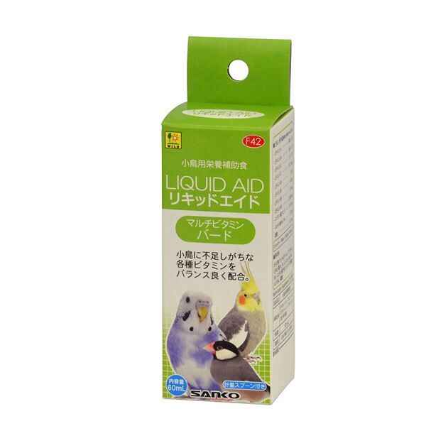 Sanko Liquid Aid for Birds - 60ml