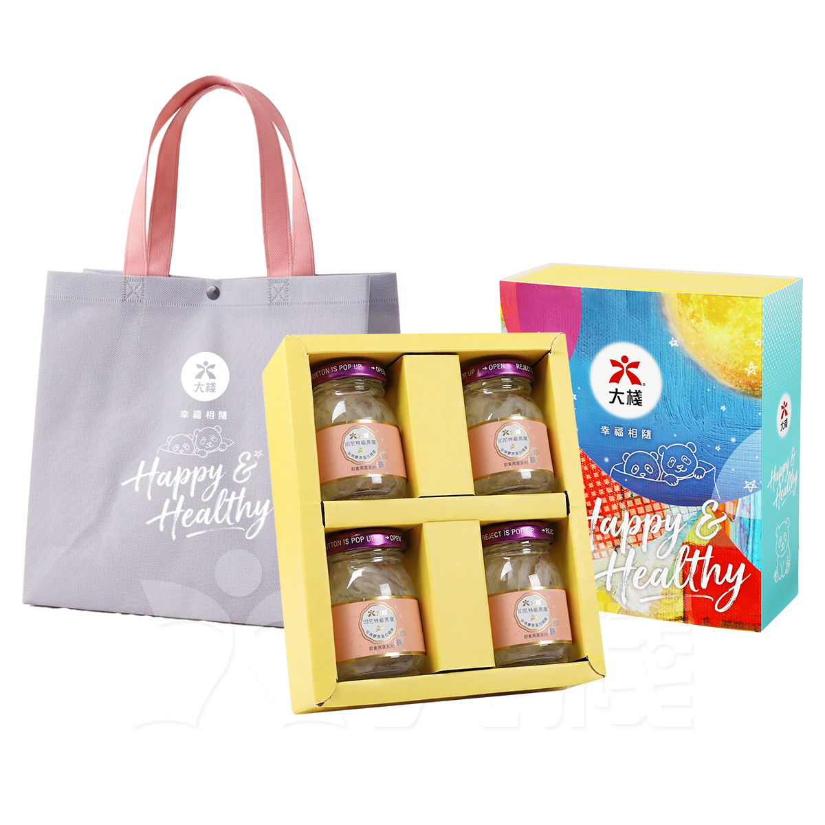 Indonesia Premium Instant Bird's Nest with Collagen (4x 40ml)