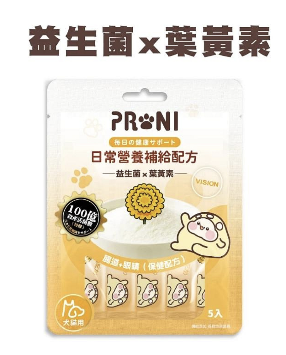 嗨！寵物們｜PRONI 寵物日常營養補給配方 寵物益生菌 多種口味 5包/袋 犬貓益生菌