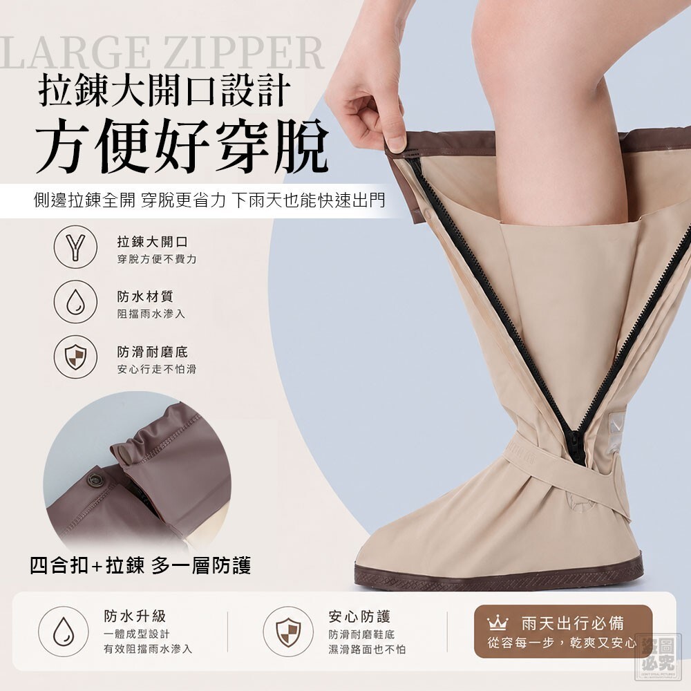 (預購商品) 暴雨盾 全包式防水騎行鞋套