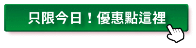 淳ATSUSHI優惠引導板