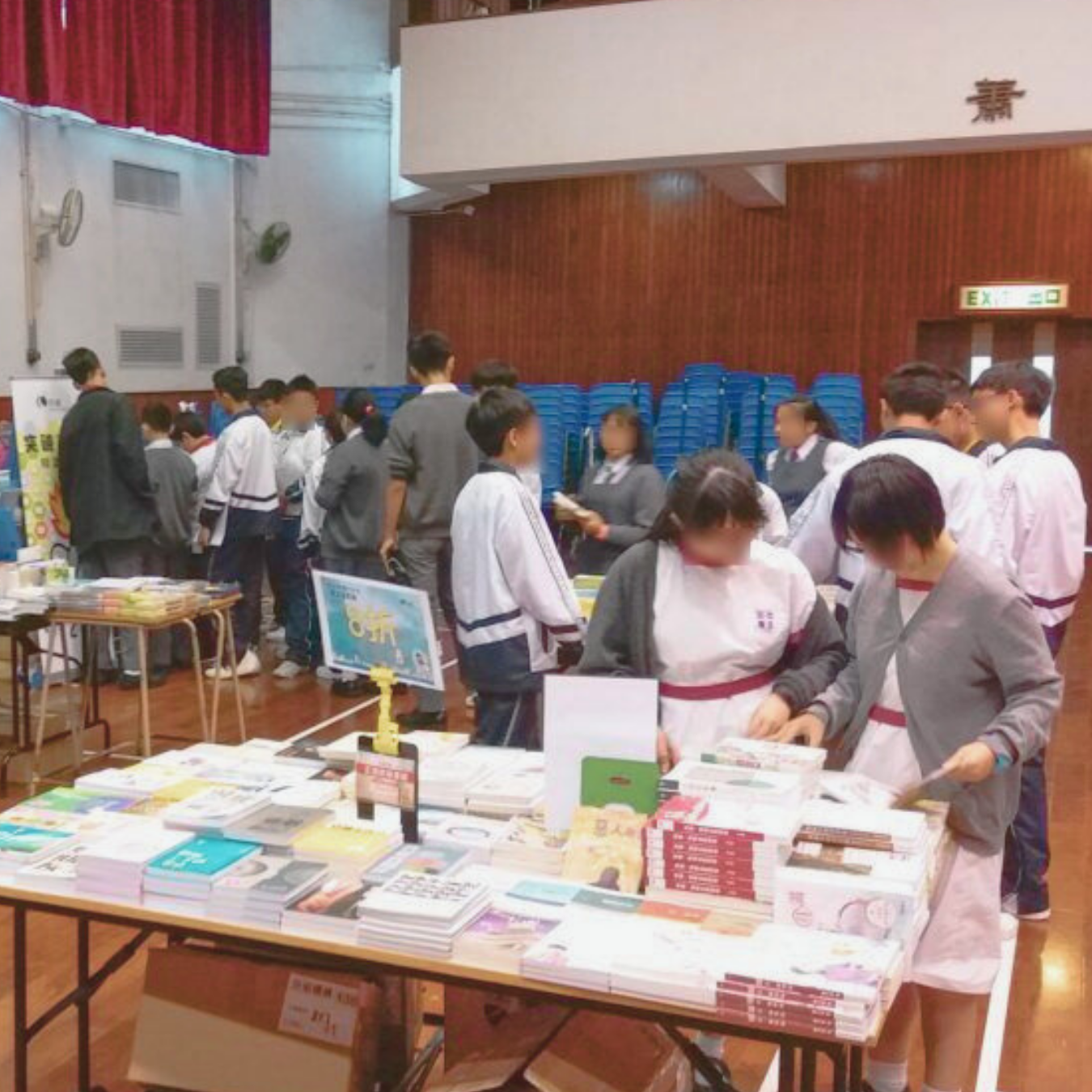 中學書展現場氣氛3