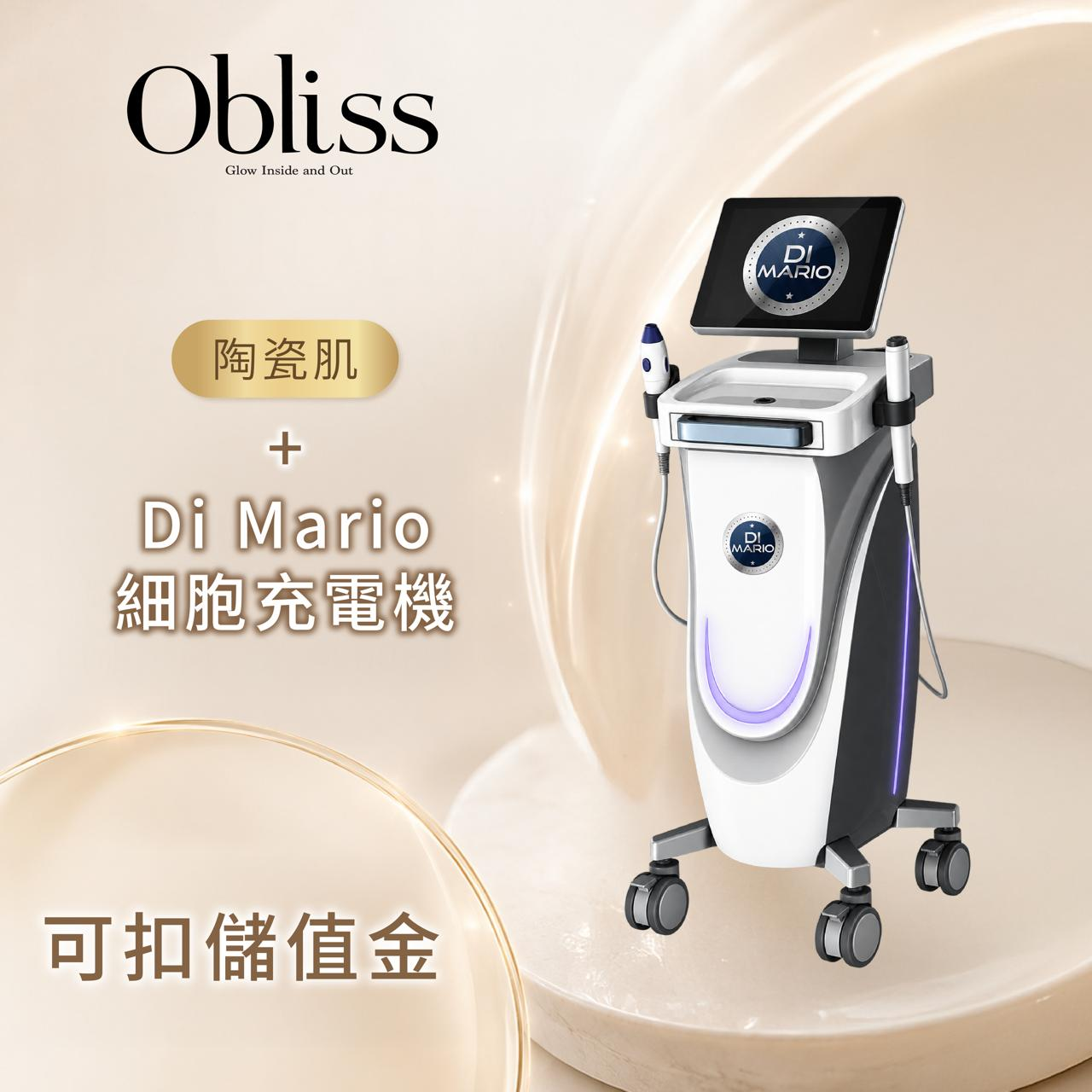 DY004 OBLISS【陶瓷肌】+【Di-Mario】細胞充電機 (60mins)