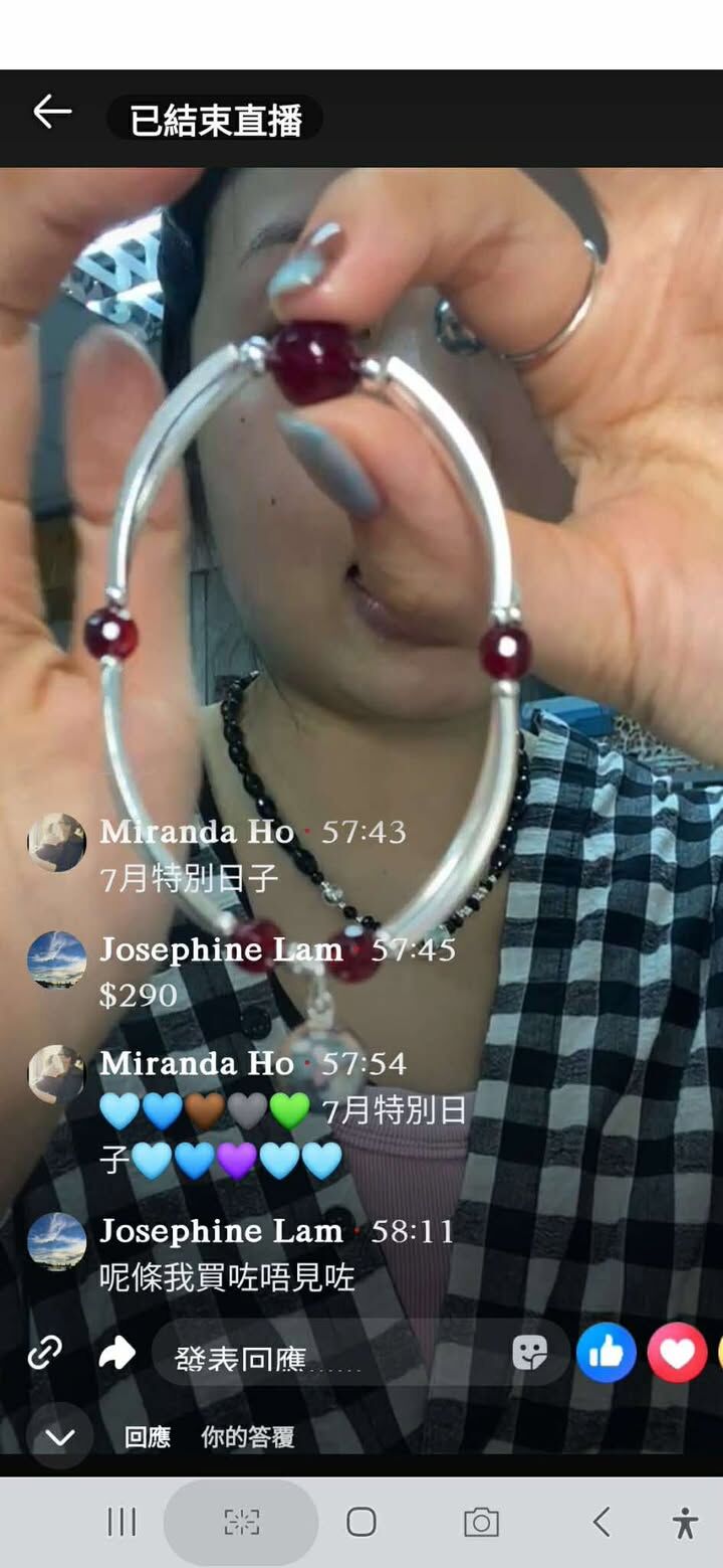 紅網玉acc