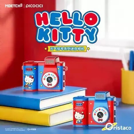 盲盒-Hello Kitty 元氣信號系列迷你相機