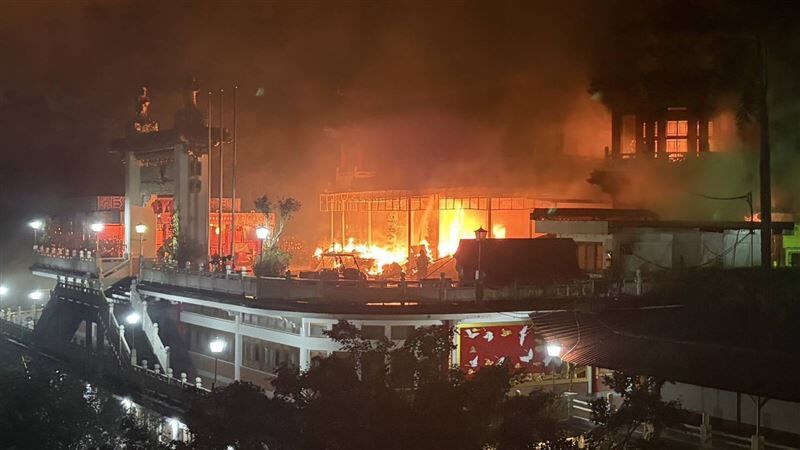 指南宮大火