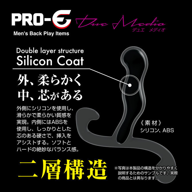 PRO-E Due Medio 前列腺按摩器