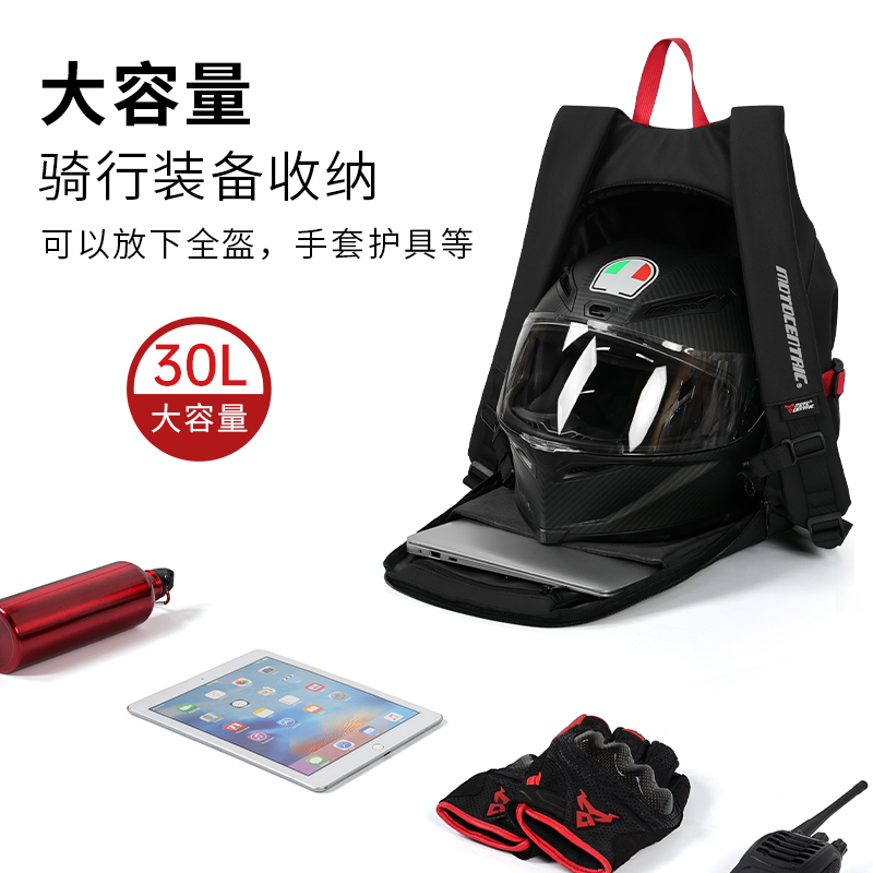 【Moto Centric】  騎士多功能大容量全罩頭盔雙肩背包 MC-0160-BKGY