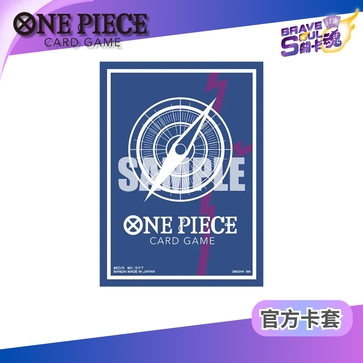 One Piece Card Game - OFFICIAL CARD SLEEVE vol.16 - Standard blue ver. Rocks.D.Xebec