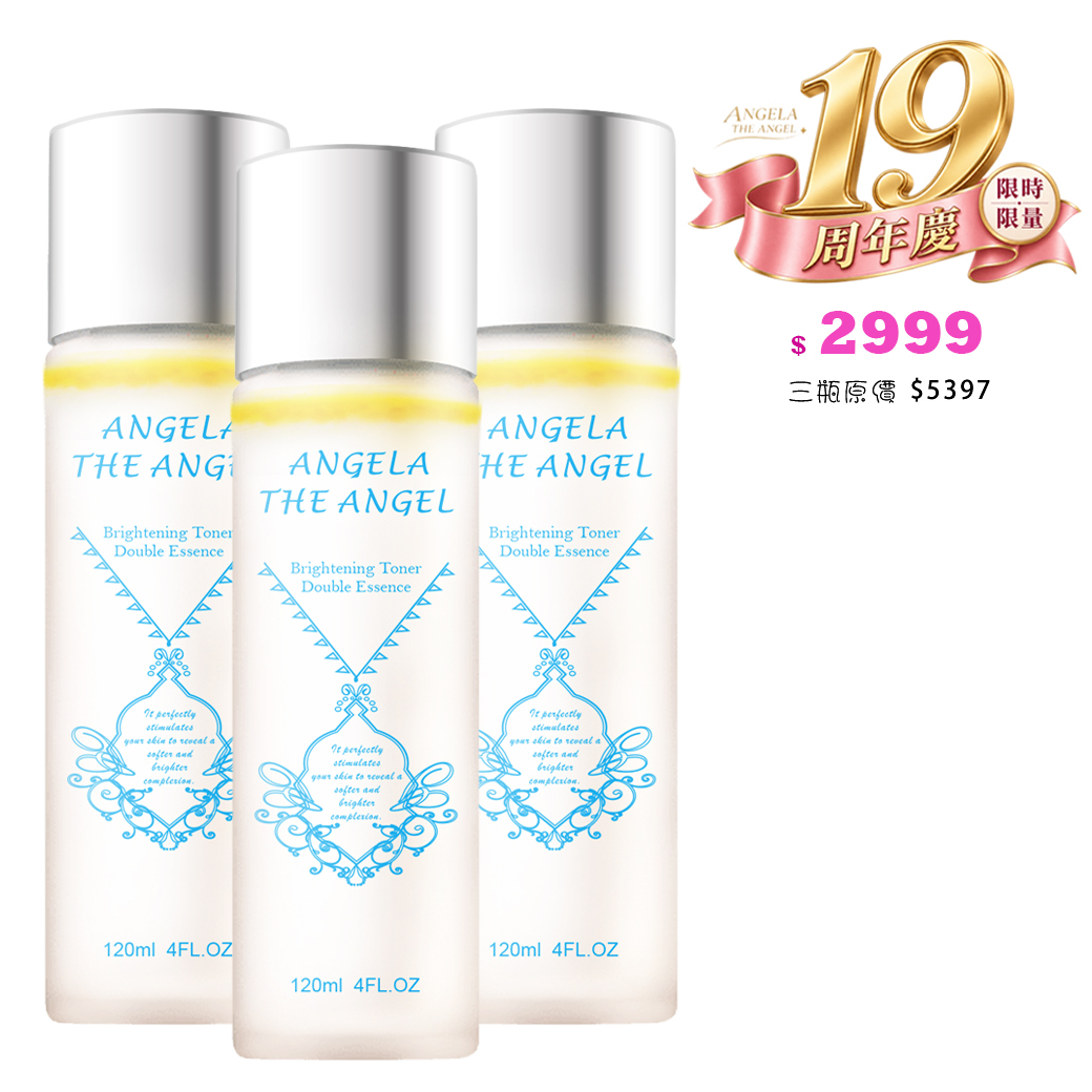 周年慶 ２９９９元 ⭐️ 極光雪顏水Ｘ３