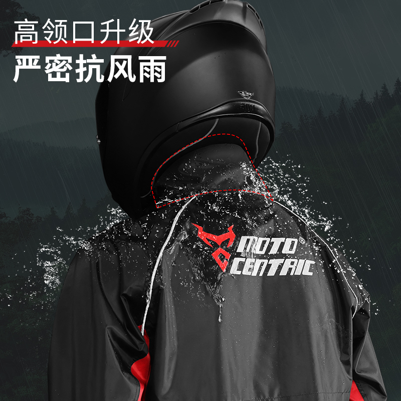 【Moto Centric】  騎士兩件式高機能防風防水騎行雨衣 MC-2112-BK