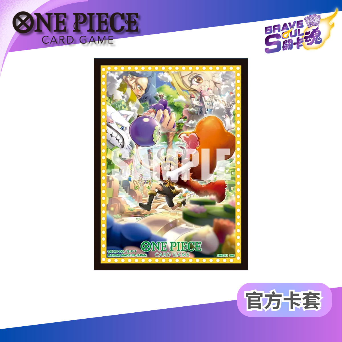 One Piece Card Game - OFFICIAL CARD SLEEVE vol.16 - Monkey.D.Luffy