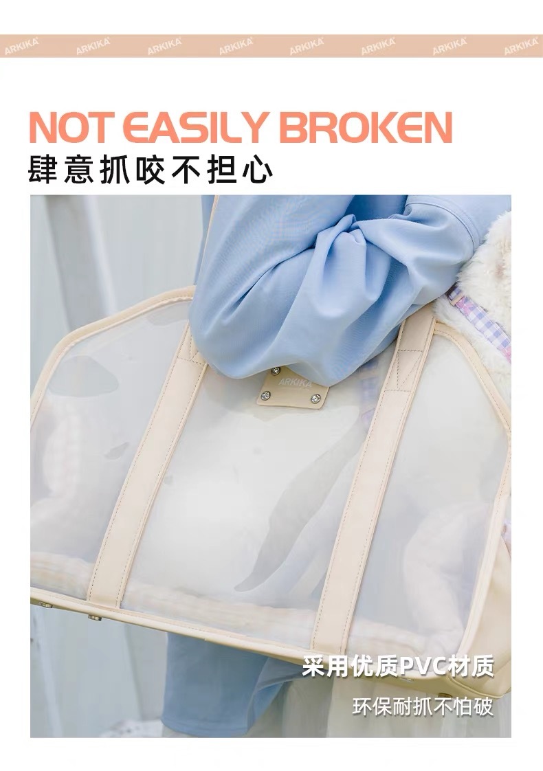 ARKIKA SUMMER MIST LARGE CAPACITY BREATHABLE PORTABLE PET CARRIER BAG