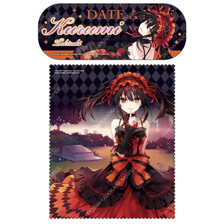 2026漫博會場先行商品-DATE A LIVE 約會大作戰(原作) 眼鏡盒+拭鏡布組