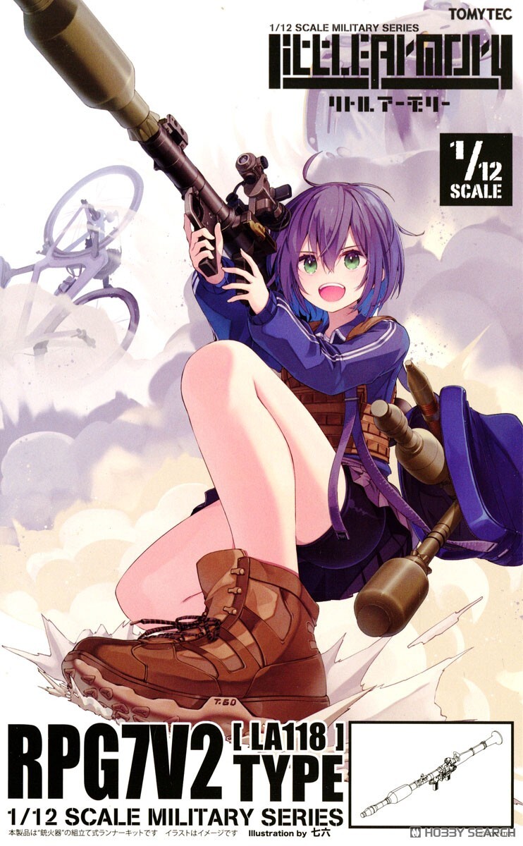 TOMYTEC 1/12 LA118  RPG7V2 迷你武裝 組裝模型
