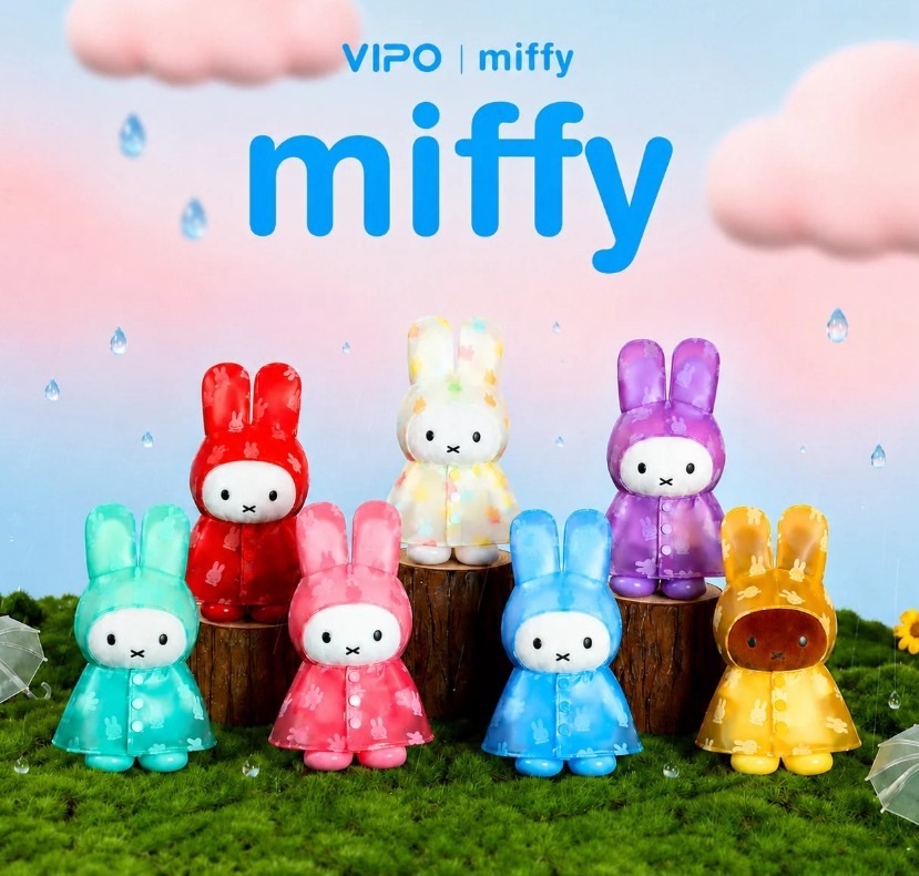<雨天米菲陪你💎>  正版授權 miffy x Vipo 米菲兔 雨衣系列 鑰匙圈 盲盒