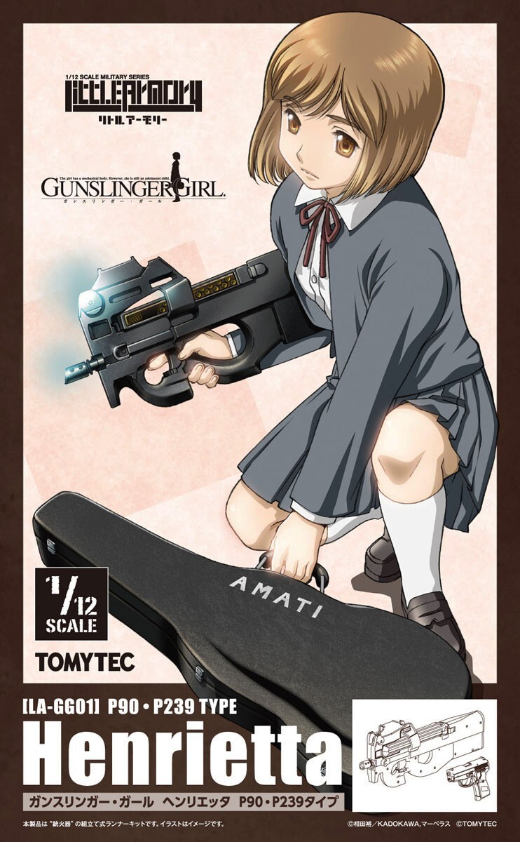 TOMYTEC 1/12 LA-GG01 P90 P239 神槍少女 荷莉葉特 迷你武裝 組裝模型