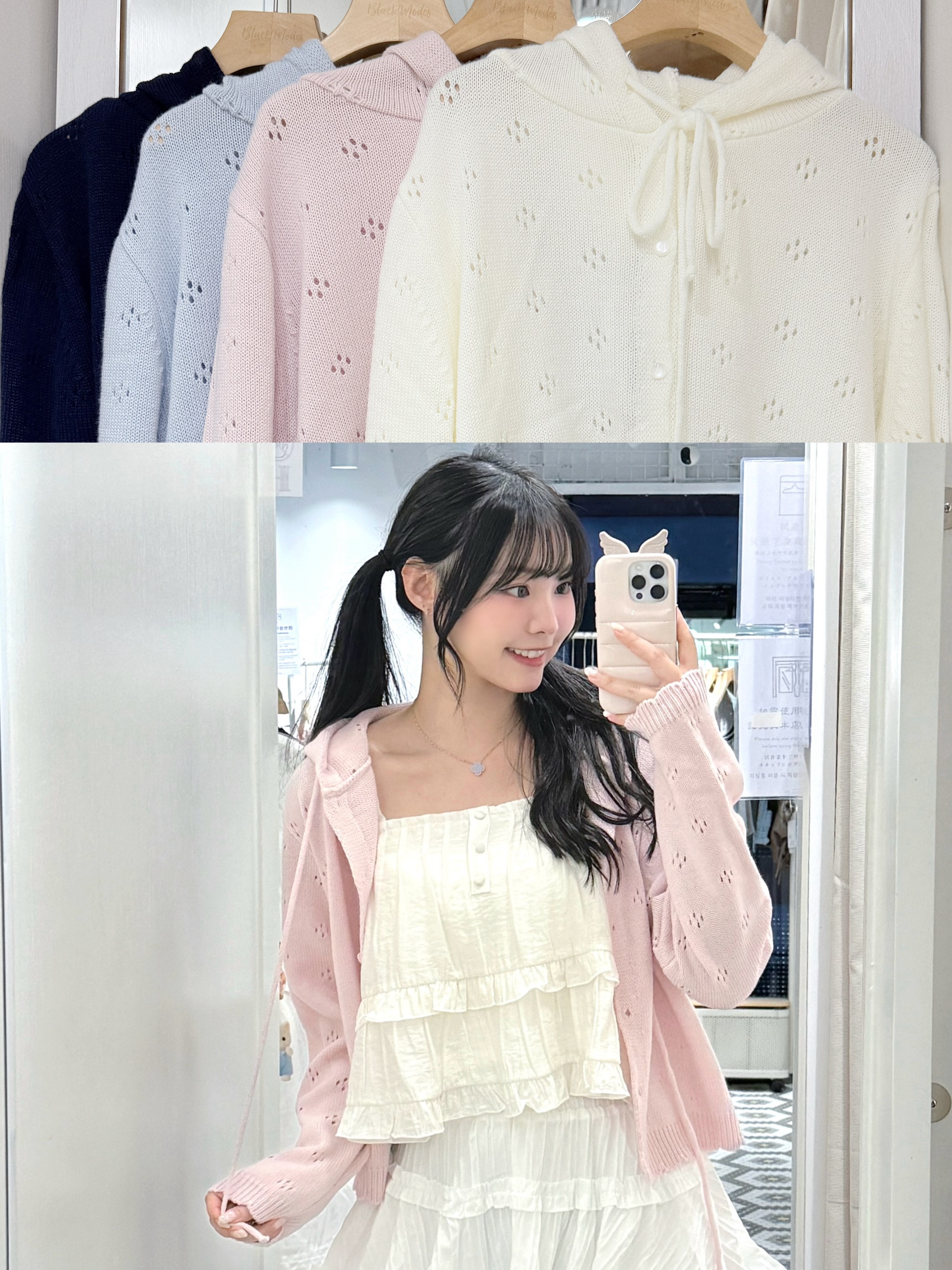 JK0404｜韓國溫柔系通花針織銀牌外套𐙚⋆°｡⋆♡