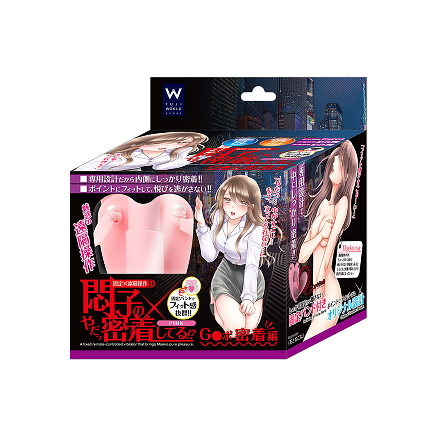 [JAPAN] FUJI WORLD Moeko Wearable G-Spot Remote Vibrator (Pink)