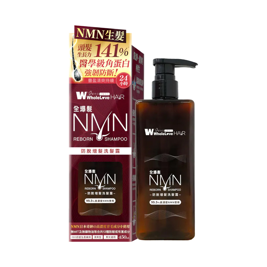 WholeLove Hair NMN Reborn Shampoo 450ml