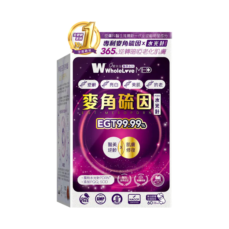 WholeLove MED EGT MESOPDRN 60 Capsules