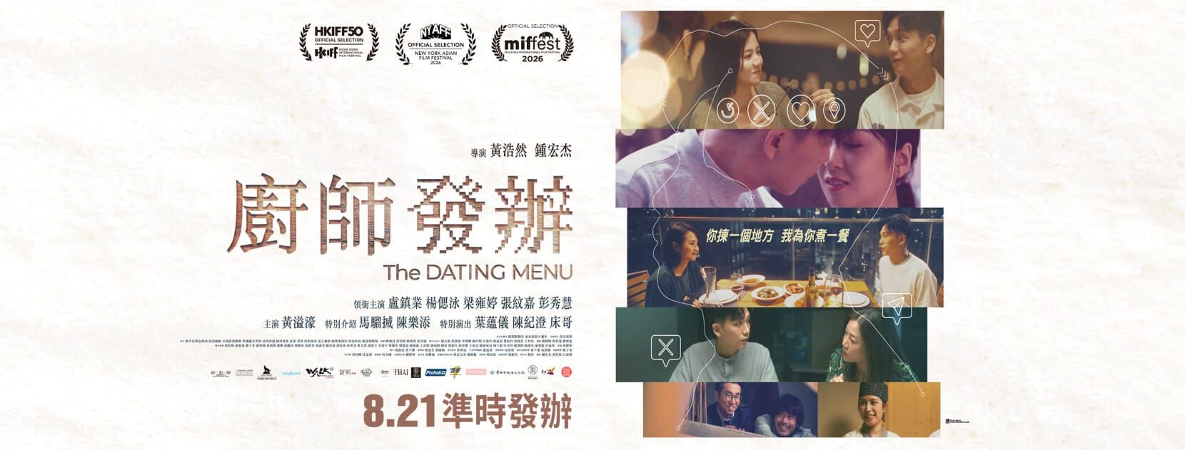[[ 期間限定 - 沙爹牛肉刈包 4件 ]]