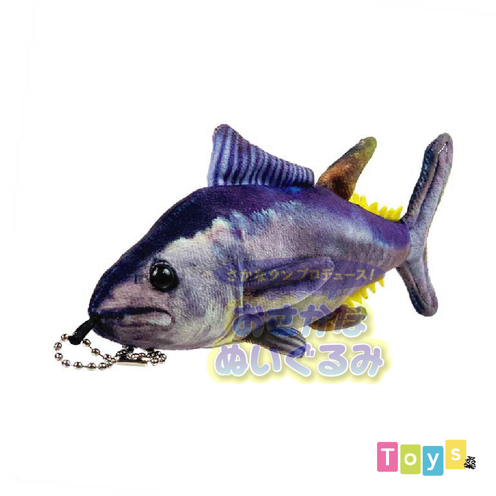 [OSAKANA SAN] SK016 鮪魚造型填充玩偶 (吊飾)