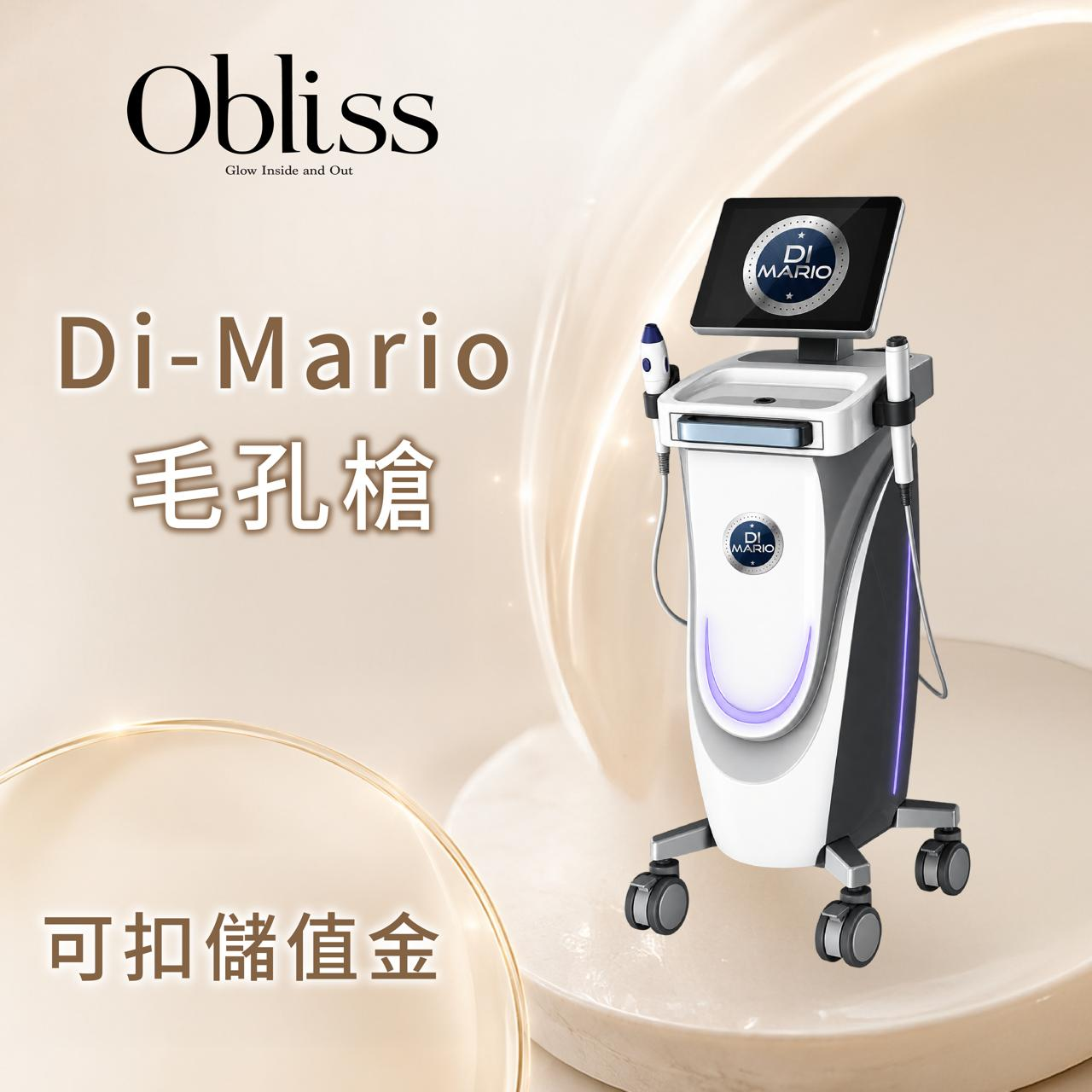 DY012 扣儲值金 OBLISS 【Di-Mario】毛孔槍