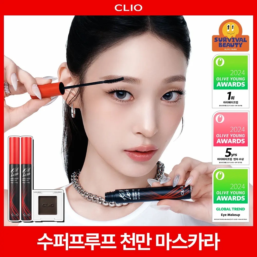 《Olive young連線》CLIO Kill Lash Mascara Special Set 01