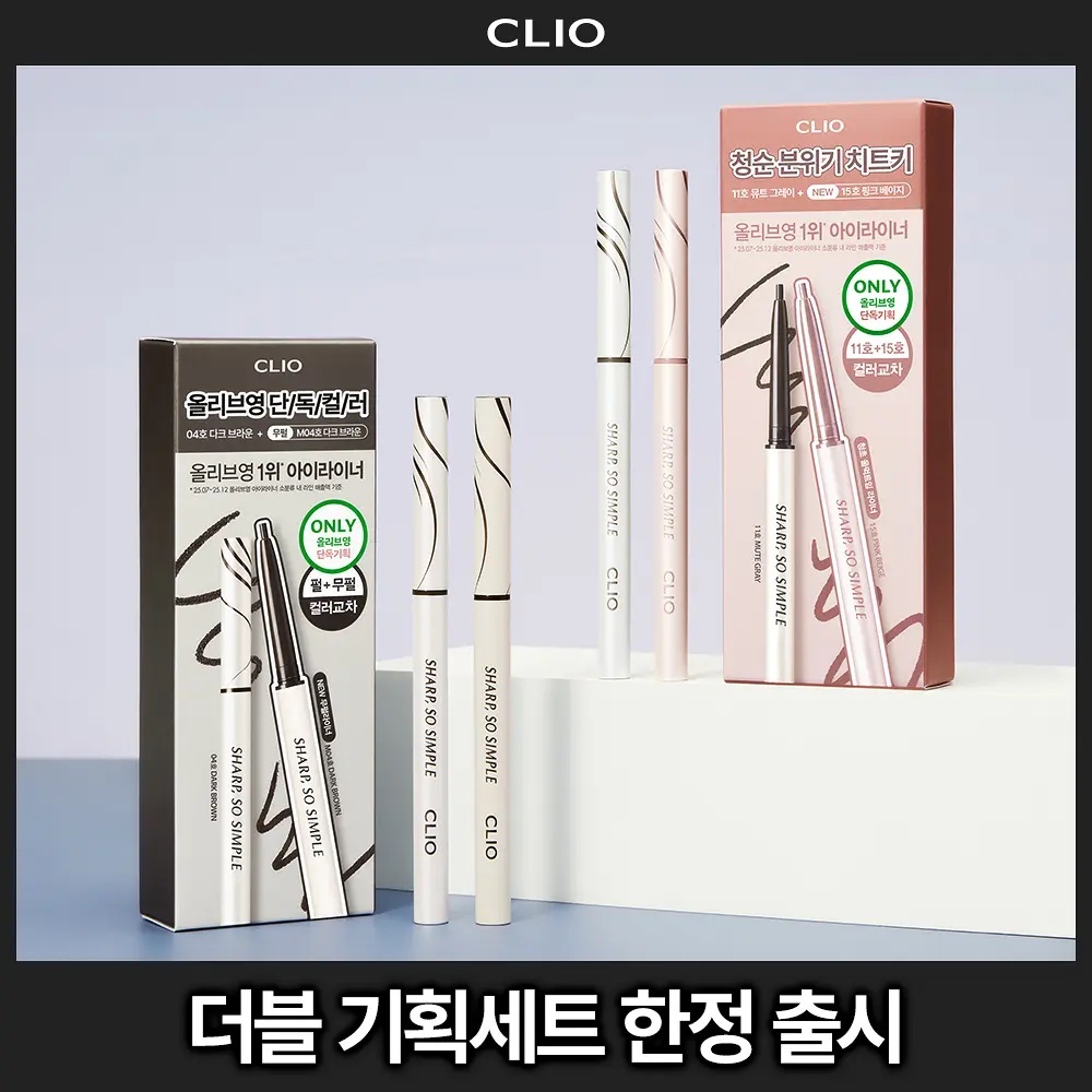 《olive young 連線》CLIO Sharp, So Simple Waterproof Pencil Liner Duble Pack