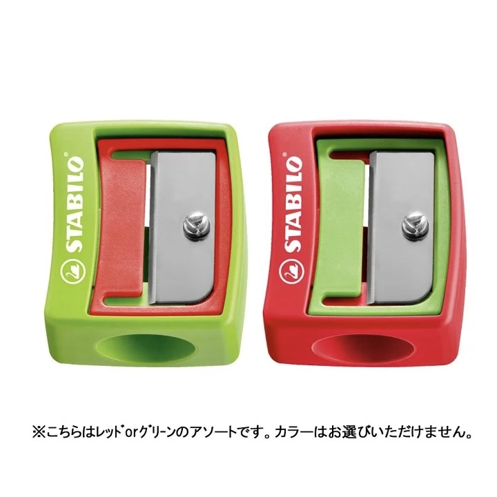STABILO WOODY 3 IN 1 PASTEL CRAYON SHARPNER