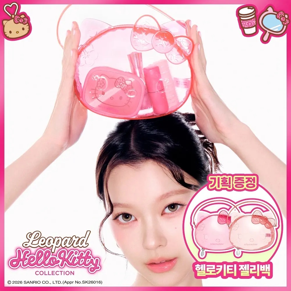《Olive young連線》wakemake x hello kitty set