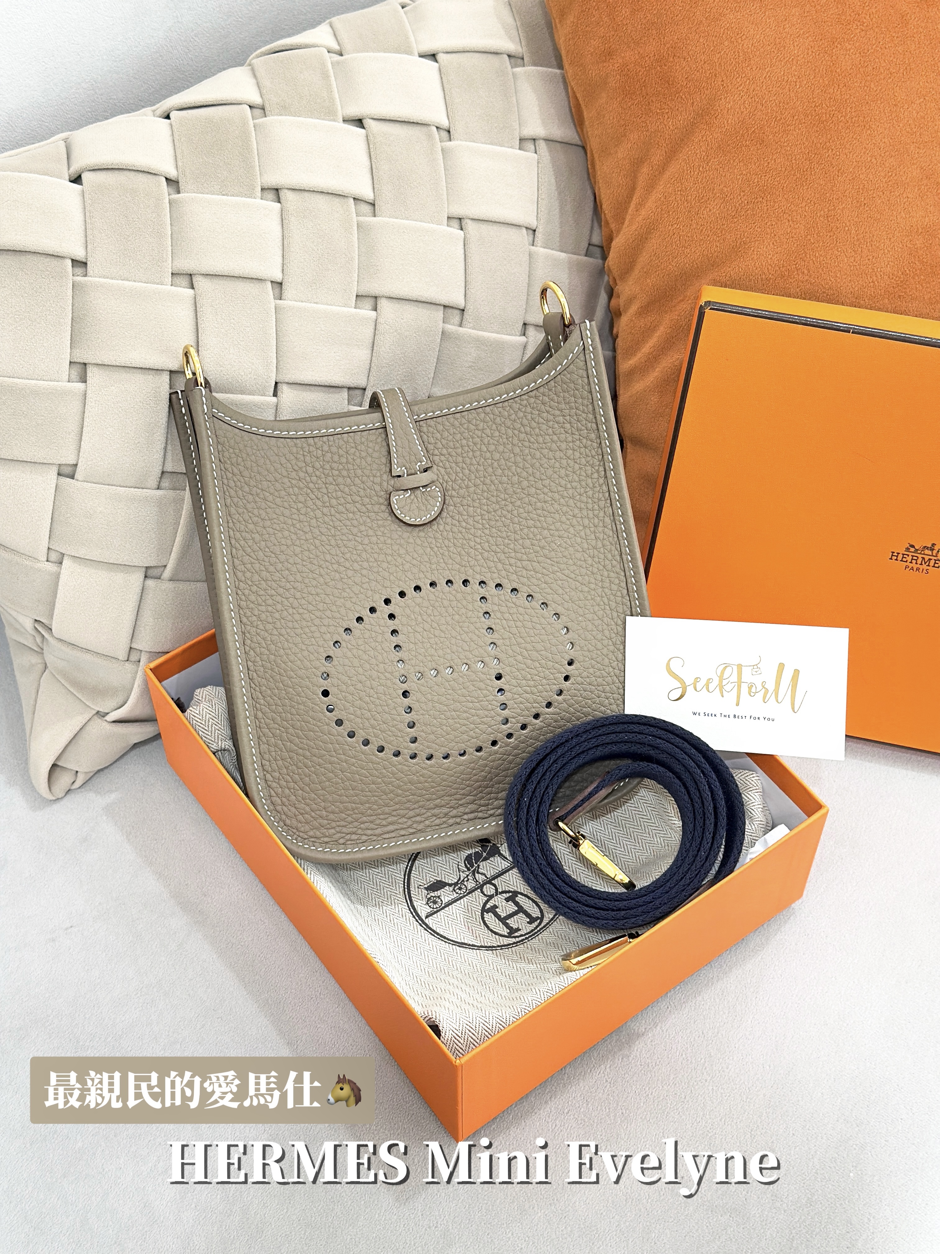 HERMES Mini Evelyne 16 Amazone Bag - 大象灰x午夜藍肩帶