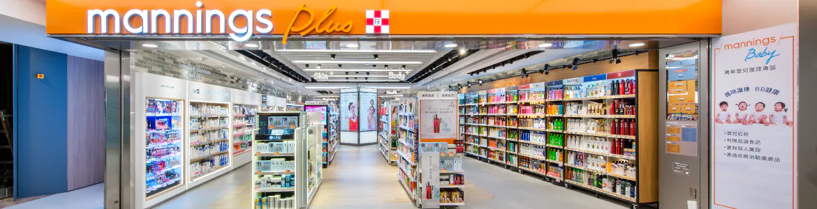 香港萬寧mannings門市