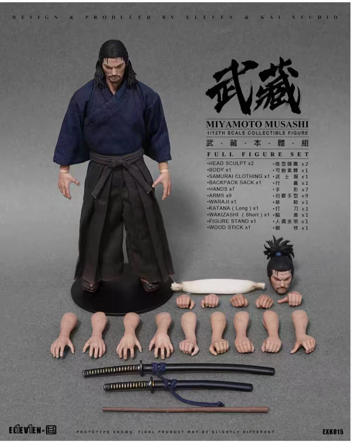 musashi 1st ep \