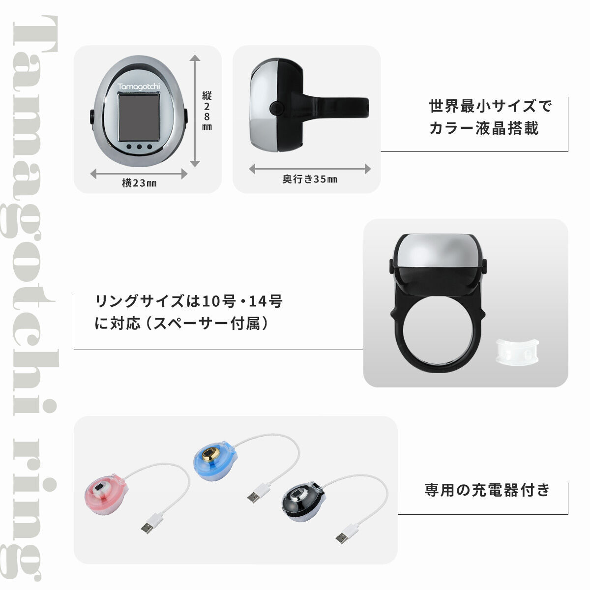 預訂 2027年2-4月 他媽哥池戒指 Tamagotchi ring