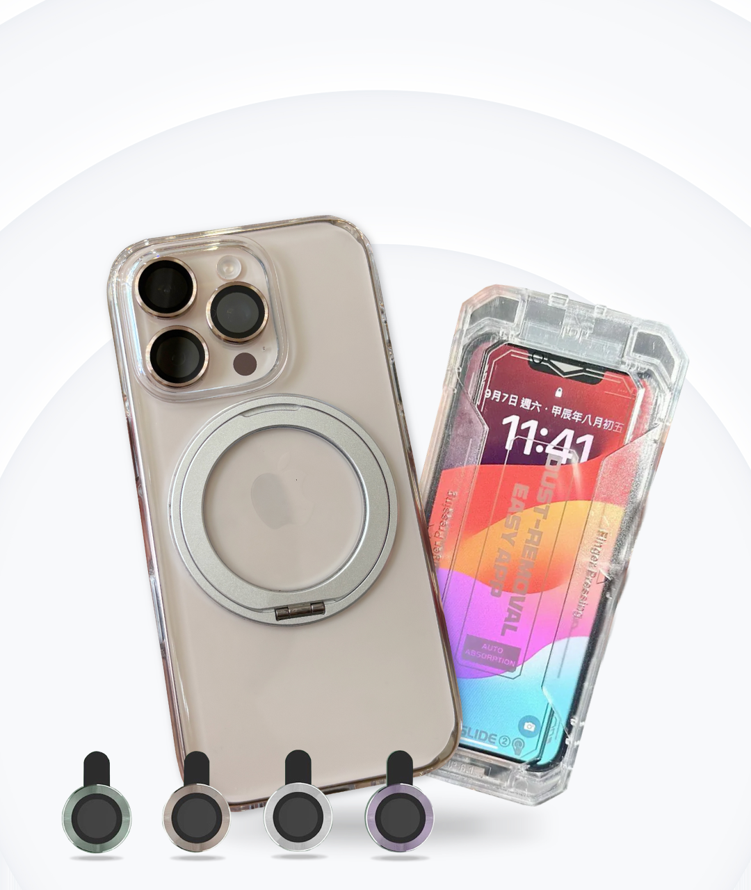 米白色 iPhone 裝上 YU 360°無段支架手機殼，並配極地冰盾保護貼與四枚玻璃鏡頭環，殼身、螢幕與鏡頭都有防護