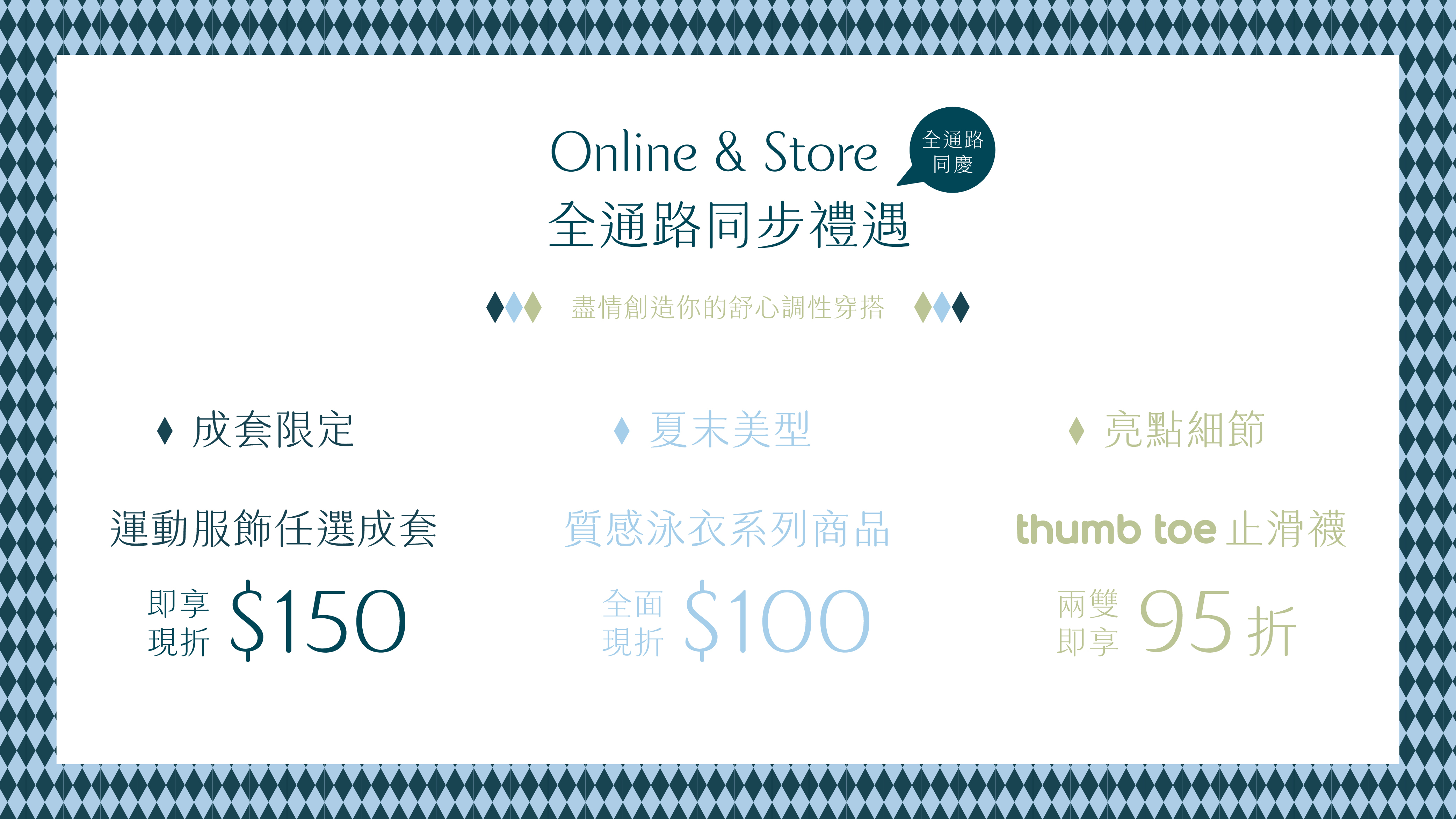 全幅橫幅大圖