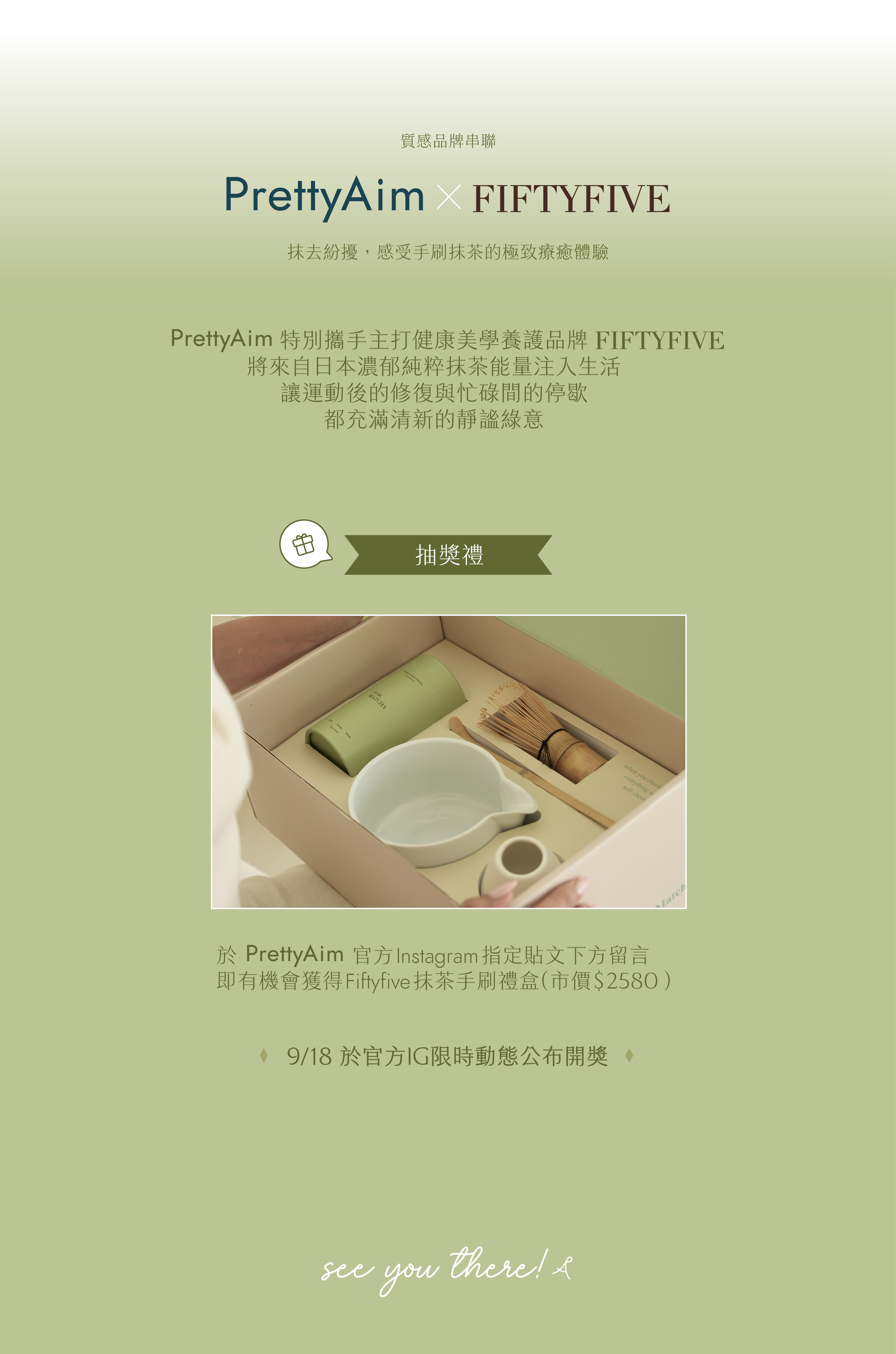 全幅橫幅大圖