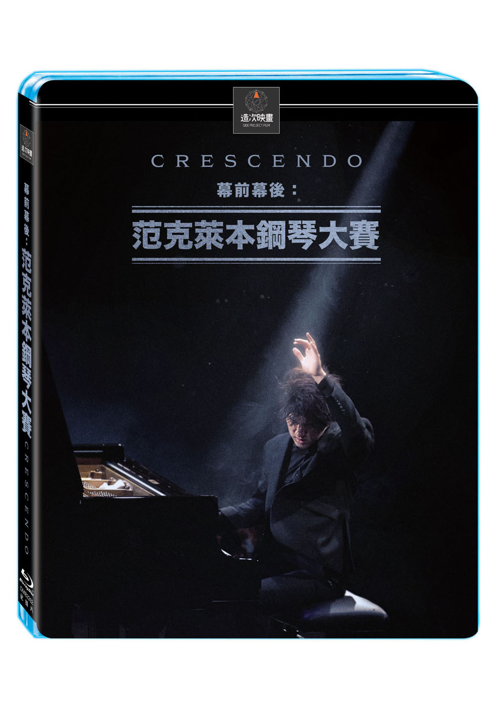 Crescendo