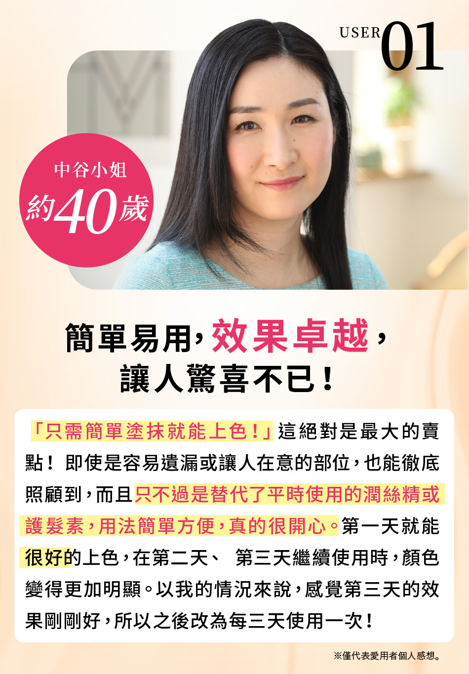 會員照片