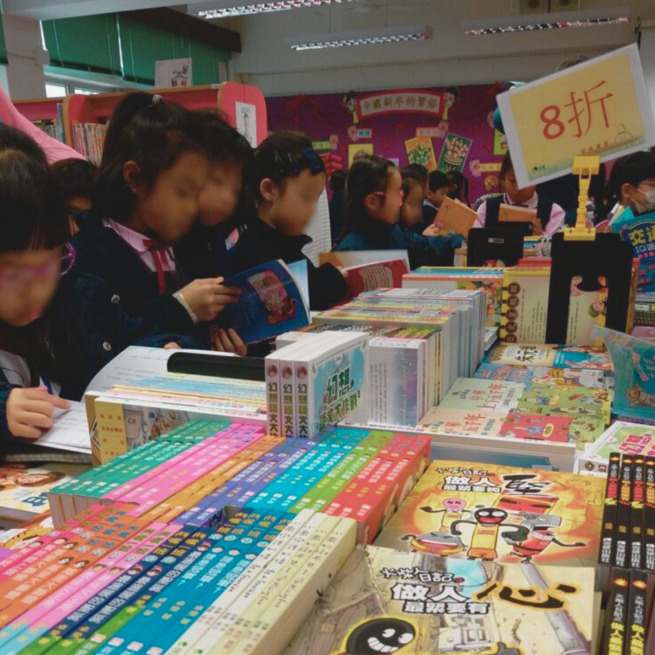 小學書展現場氣氛2