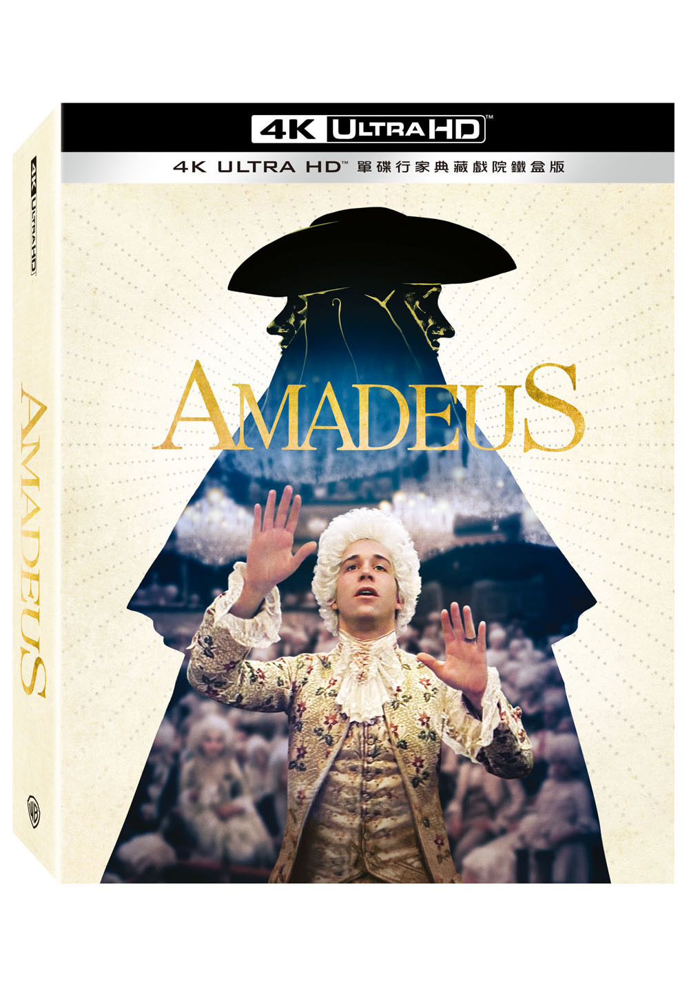 Amadeus (1984) Theatrical Cut UHD 1 Disc UCE Steelbook