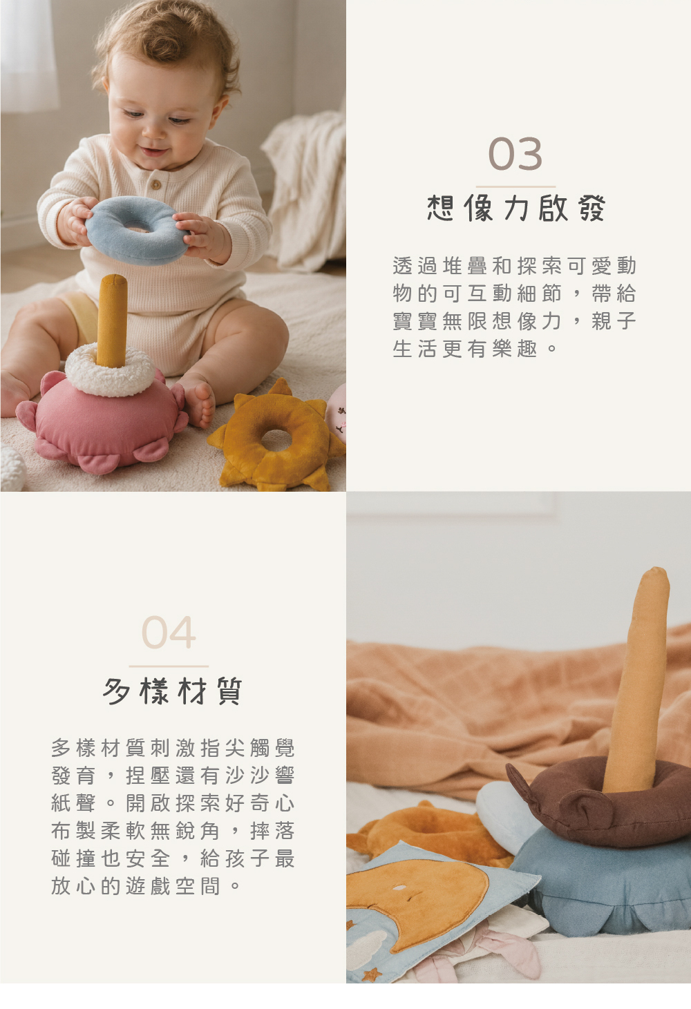 Fabelab 布疊疊樂 寶寶抓握與堆疊玩具