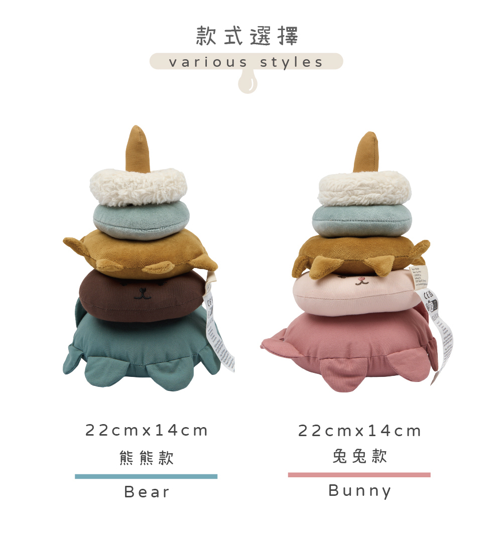 Fabelab 布疊疊樂 響紙感官探索玩具