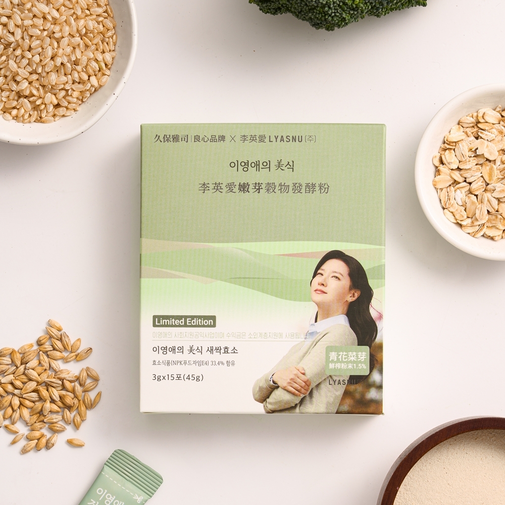 李英愛的美食世界LYASNU｜李英愛嫩芽穀物發酵粉