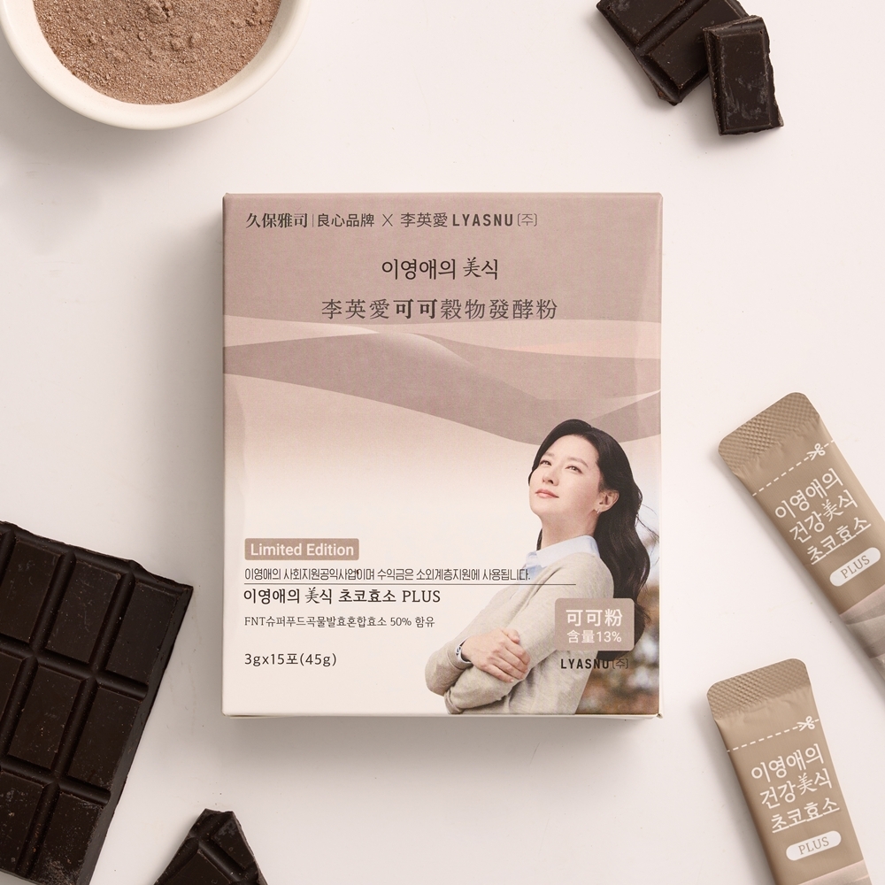 李英愛的美食世界LYASNU｜李英愛可可穀物發酵粉