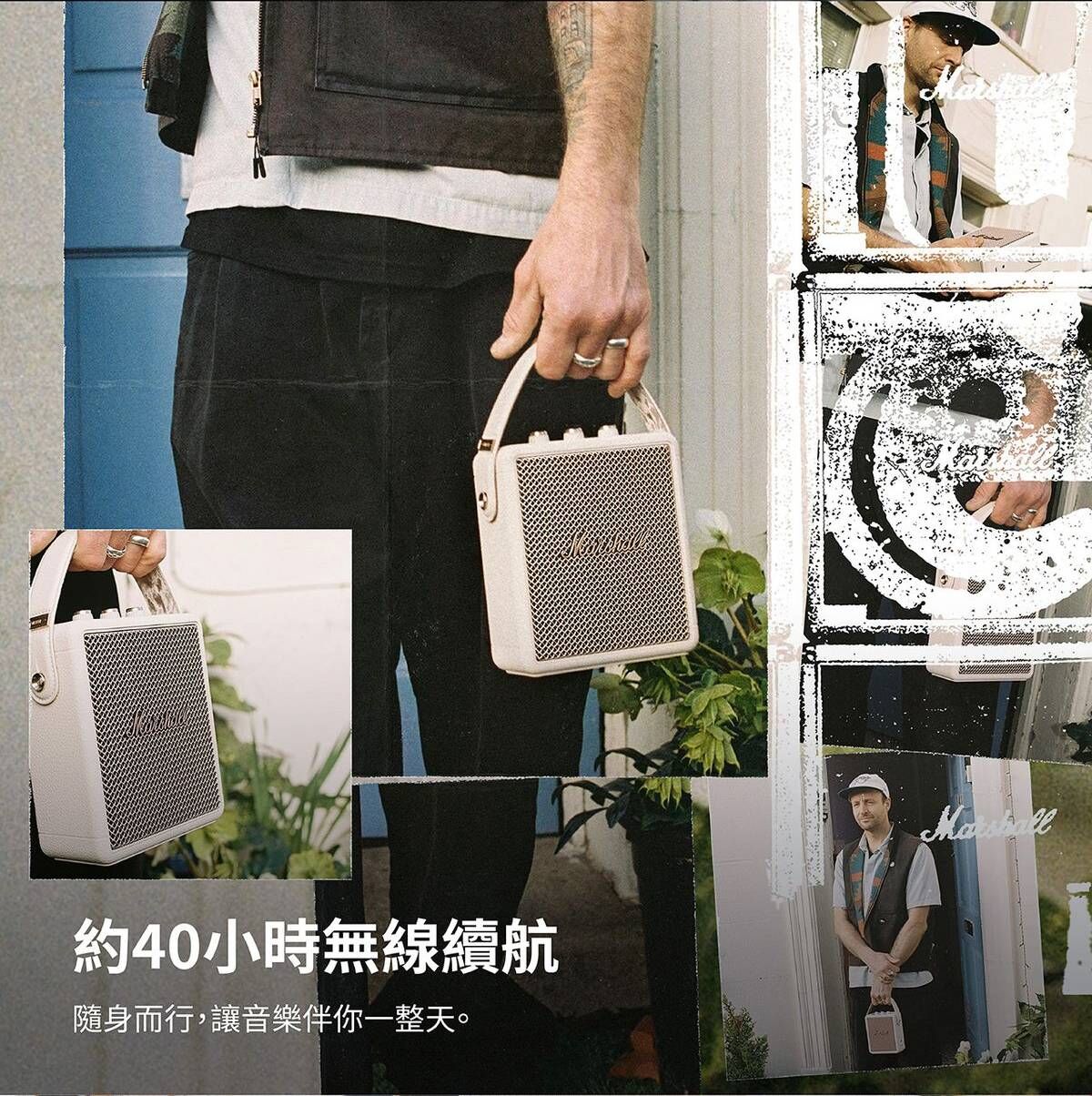 MARSHALL - Stockwell III 便攜式藍牙喇叭
