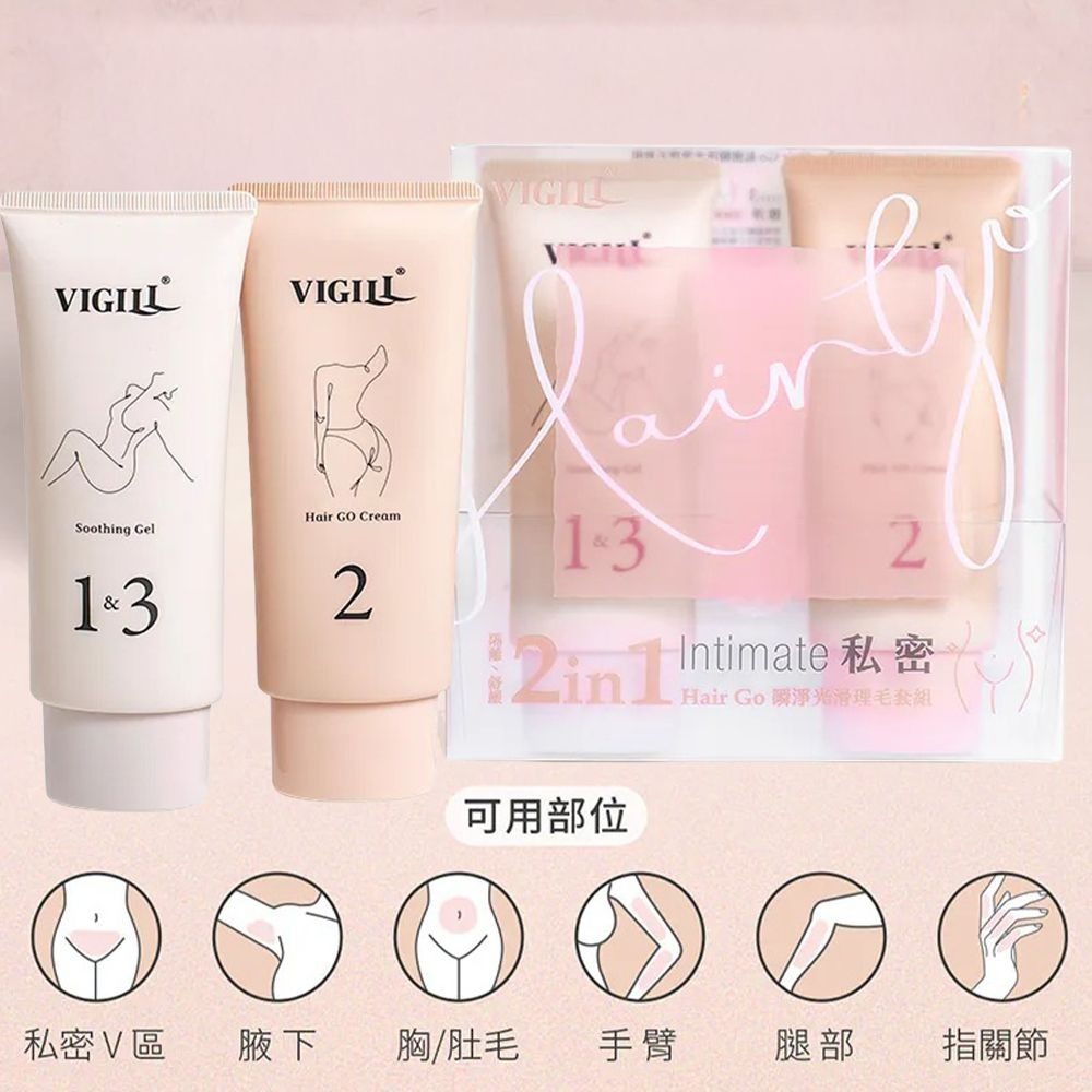 婦潔 - 私密瞬淨光滑脫毛套裝【附刮板】